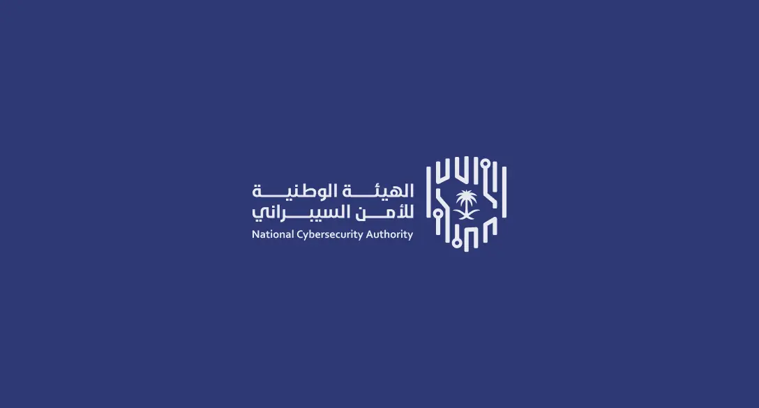 الأمن السيبراني السعودي يضع ضوابط خاصة لأنظمة الذكاء الاصطناعي