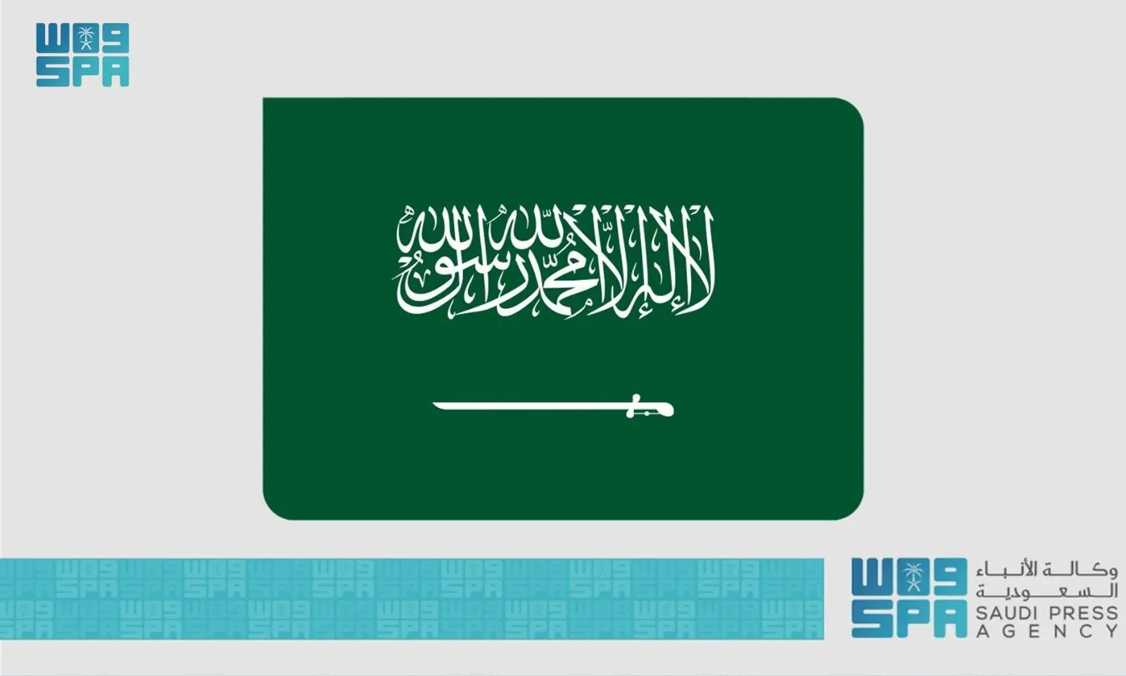 الرياض تستضيف المنتدى العالمي الرابع لأخلاقيات الذكاء الاصطناعي