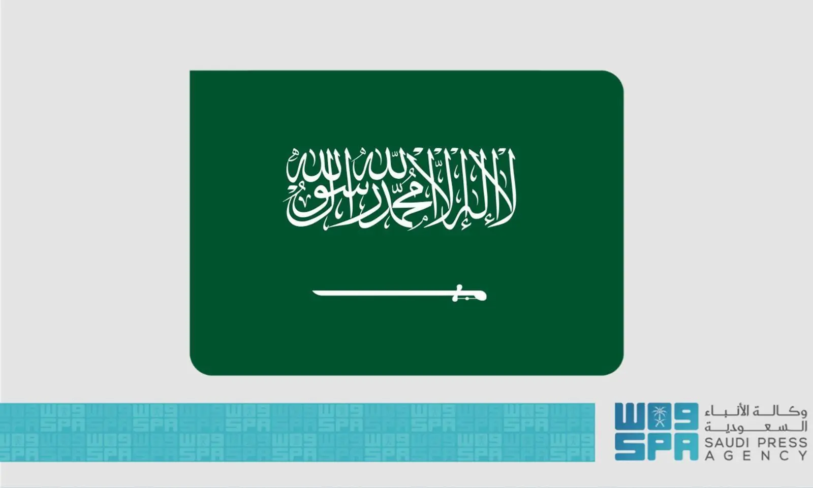 السعودية تشارك في صياغة تقرير السلامة الدولي للذكاء الاصطناعي 2026