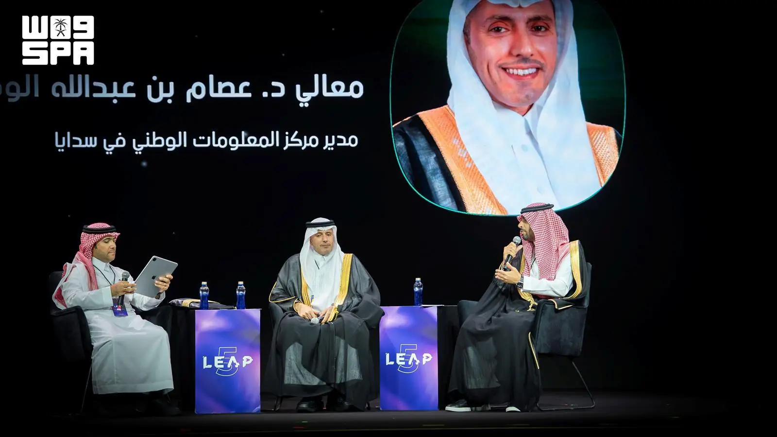 توكلنا يتجاوز 4.4 مليارات عملية رقمية شهريًا