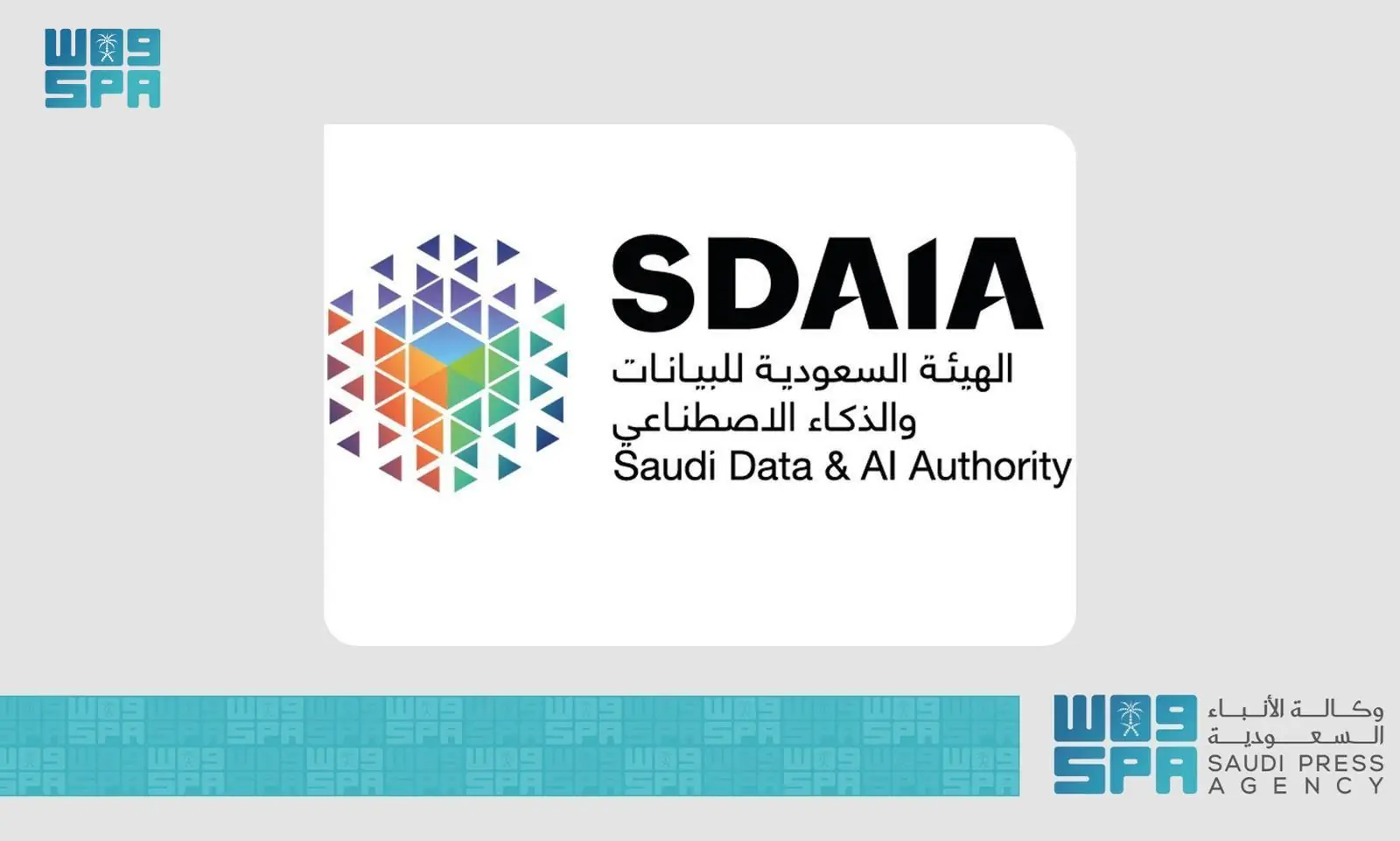 منهج وطني للبيانات والذكاء الاصطناعي لجميع طلاب الجامعات السعودية