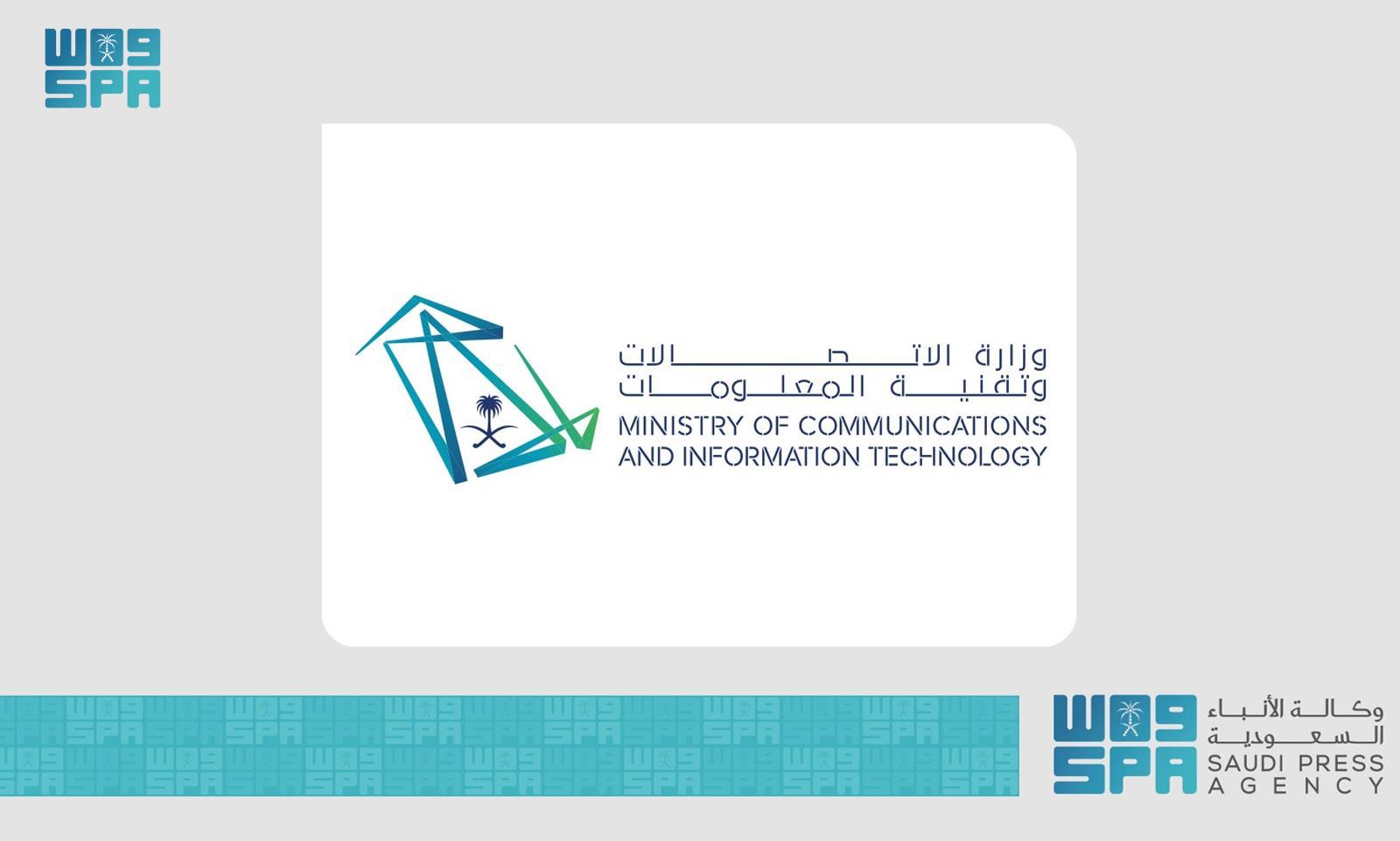 السعودية تبحث تسريع قدرات الذكاء الاصطناعي مع AWS ومايكروسوفت